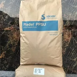 ACUDEL PPSU Modificare
